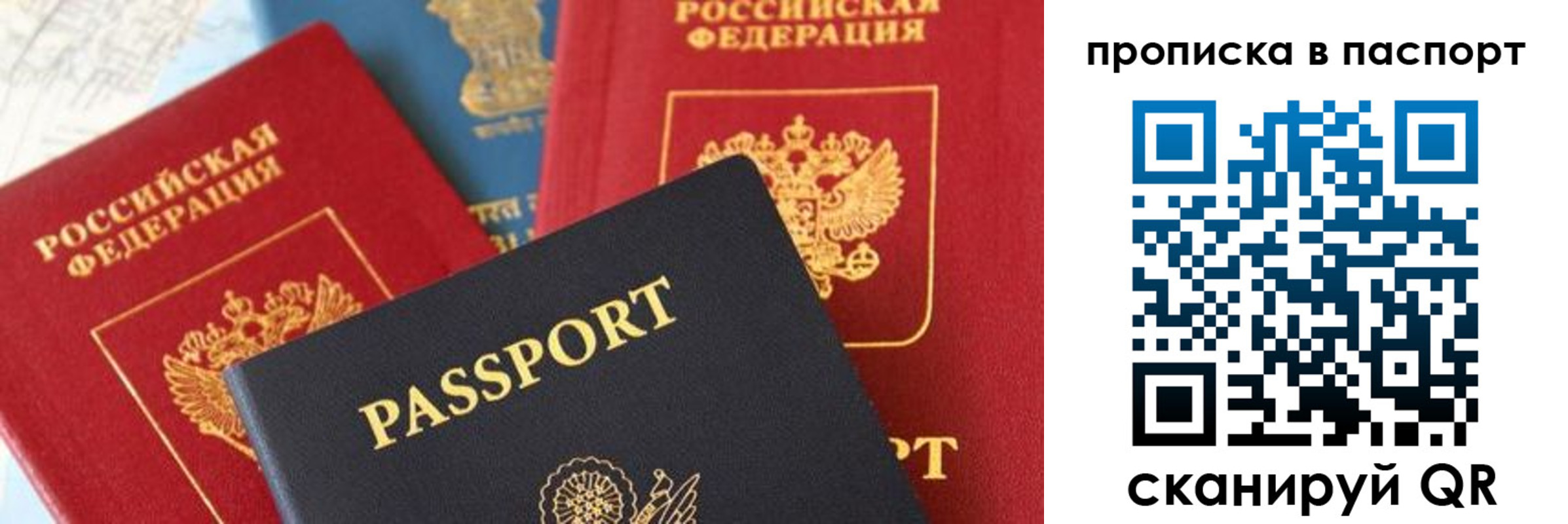 найти адрес прописки в Ханты-Мансийске