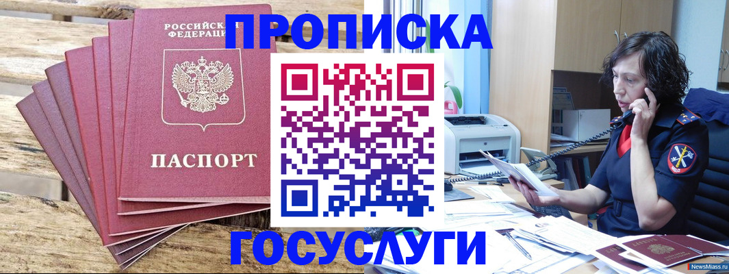 форма 3 в Ханты-Мансийске
