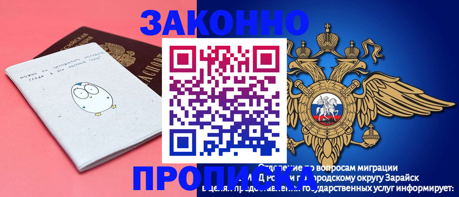 прописка иностранных граждан в Ханты-Мансийске