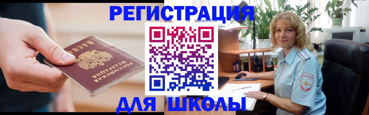 прописка поиск в Ханты-Мансийске