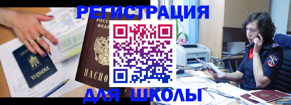 прописка поиск в Ханты-Мансийске